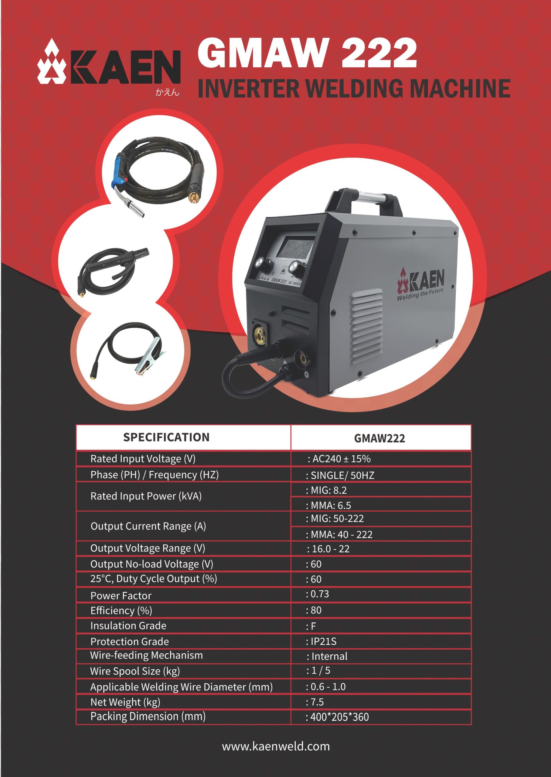 KAEN GMAW222 MIG Welding Machine - Image 2