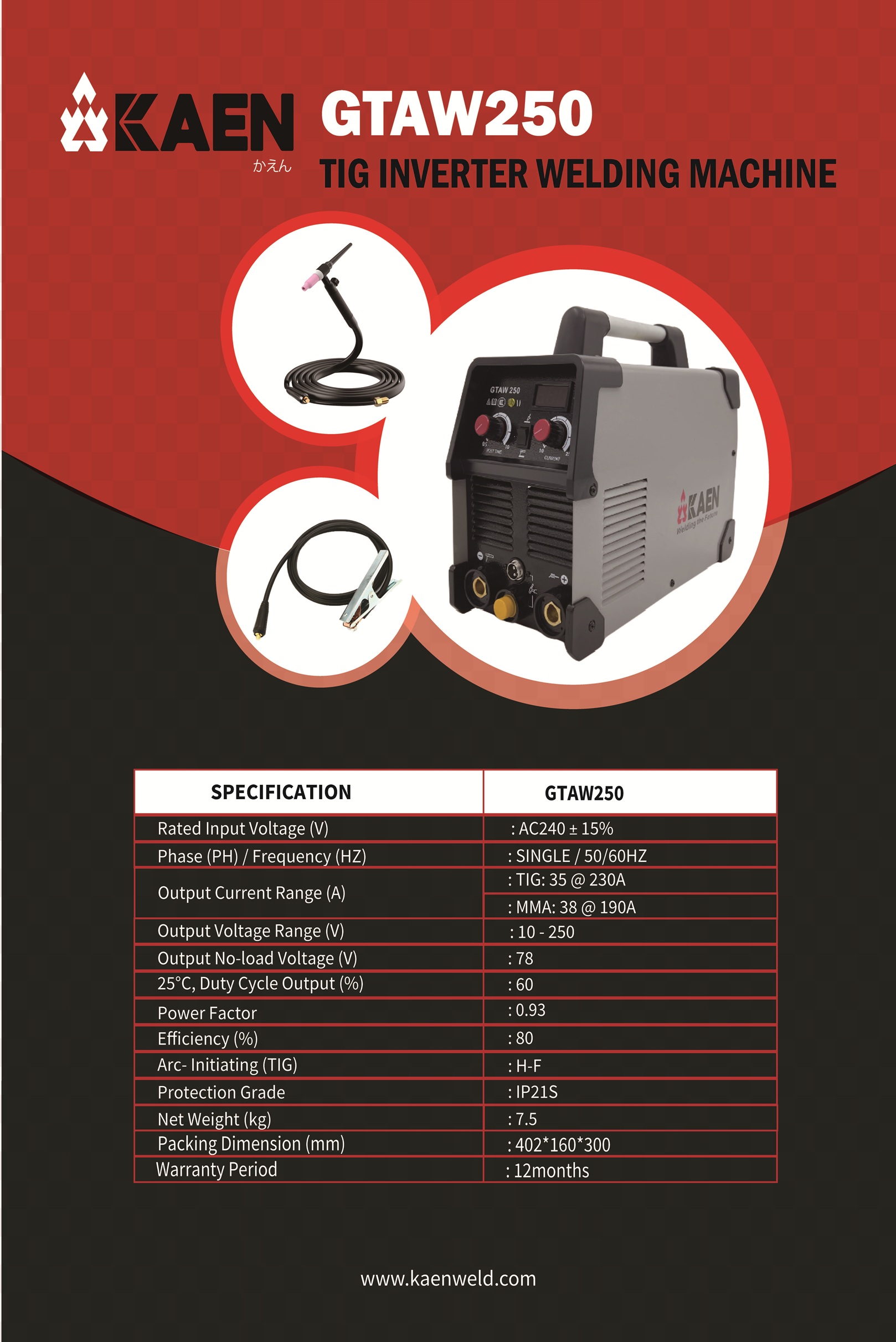 KAEN GTAW250 TIG Welding Machine - Image 2